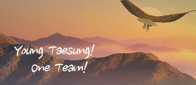 젊은 태성! One Team!
